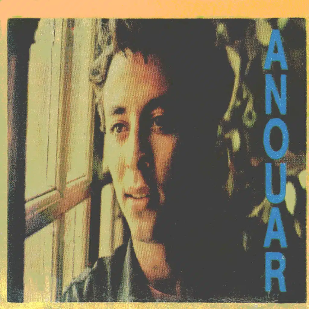 chafet l'mout bin ainiya