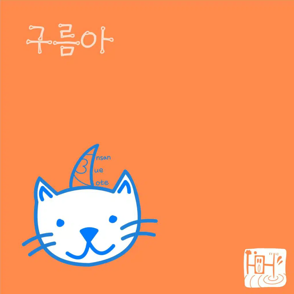 Hi-Mozzi