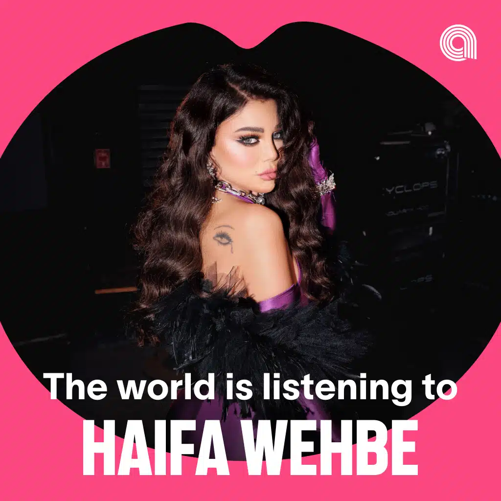 العالم يسمع هيفاء وهبي