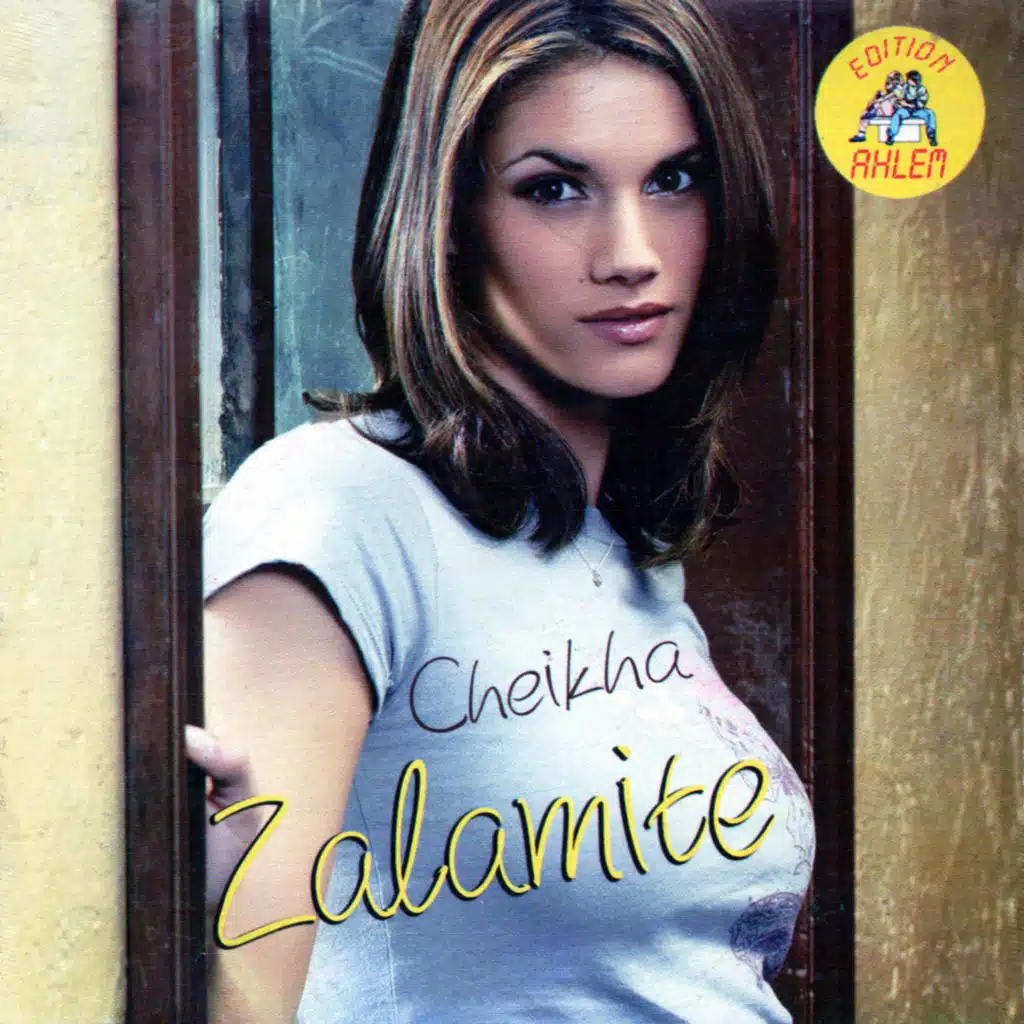 arouah li blaouni bik