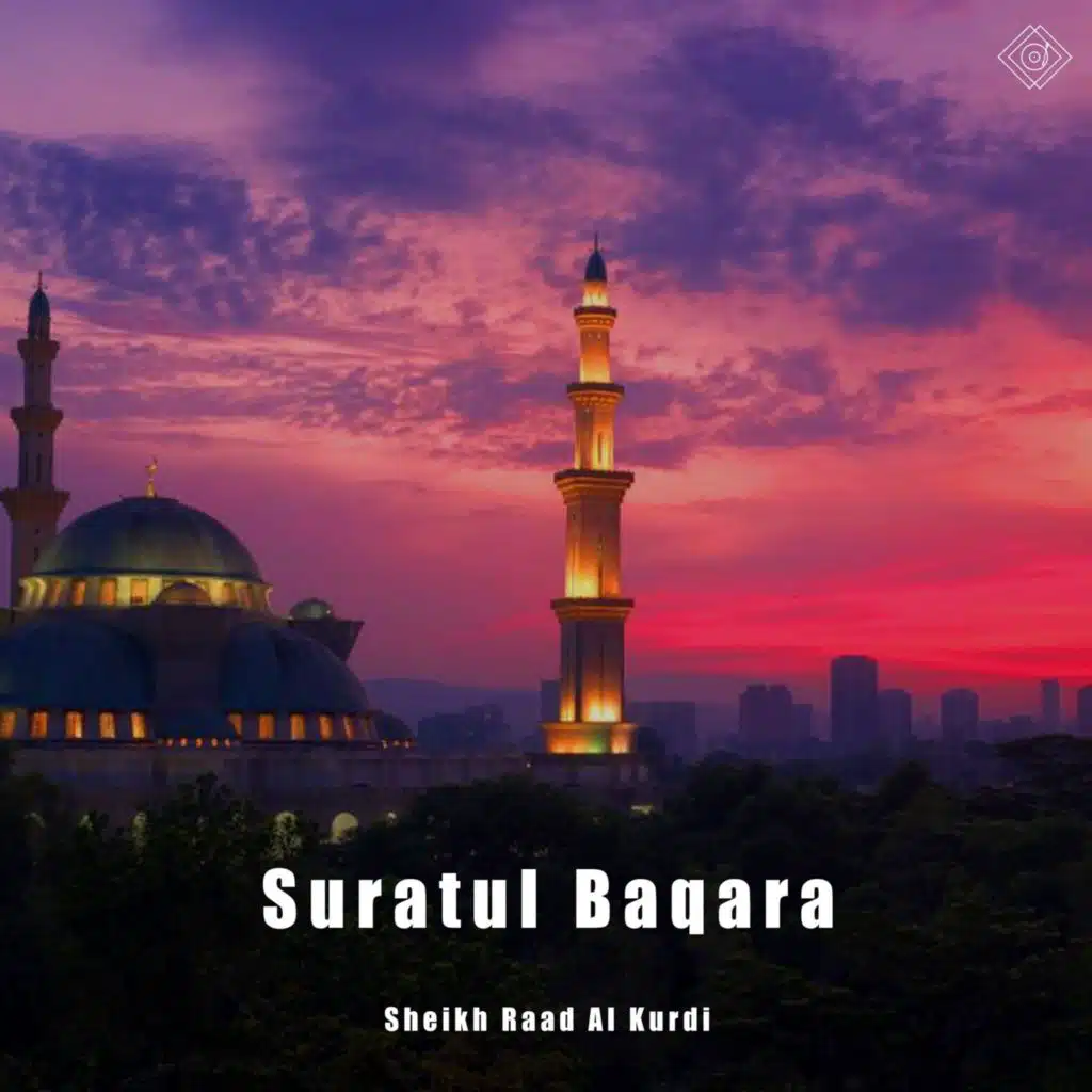 Suratul Baqara