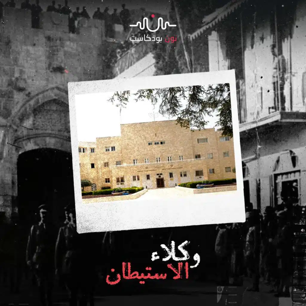 عصابات اليمين المتطرفة: الاستيطان بالوكالة عن حكومة الاحتلال