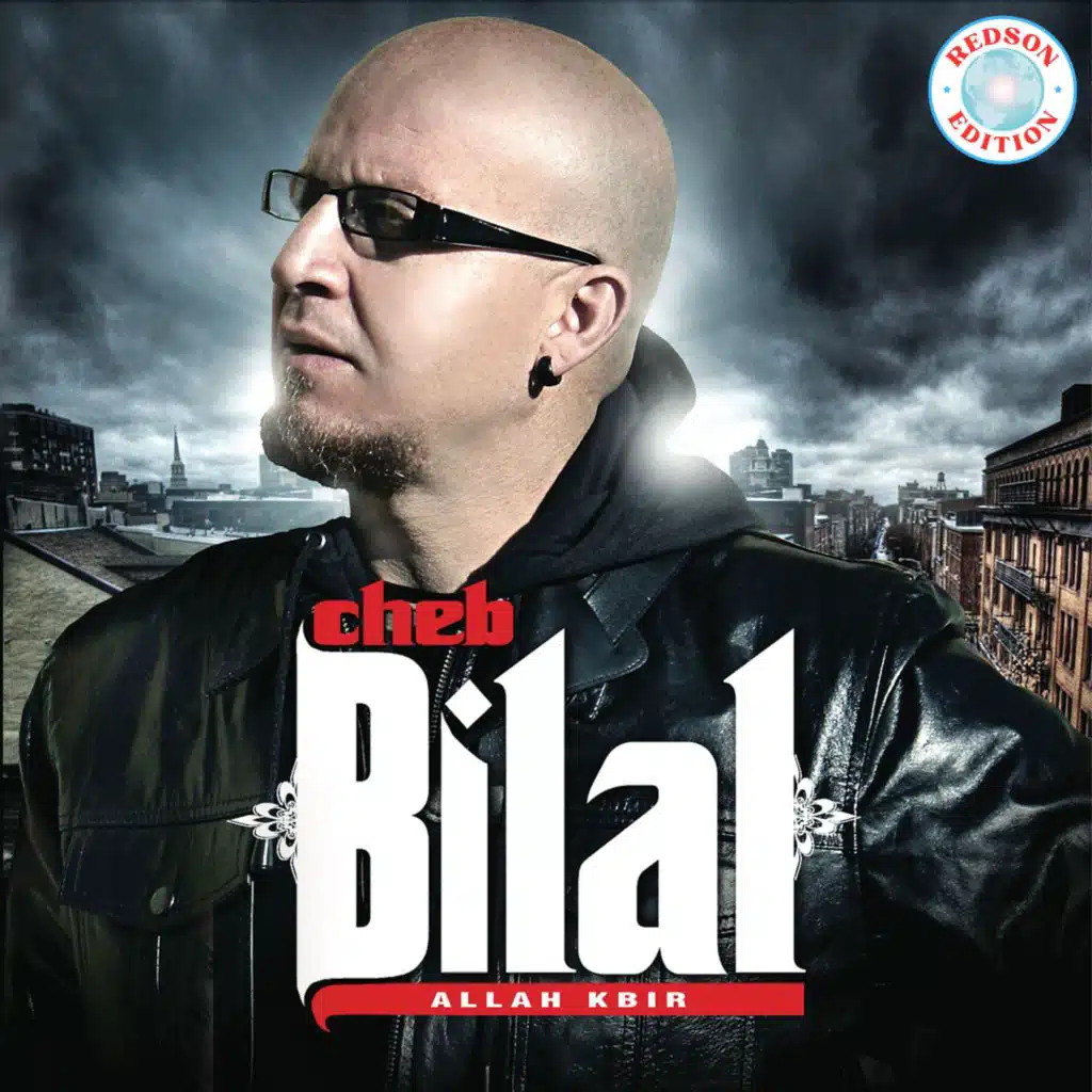 Dayer Dayer Ghir Rayi