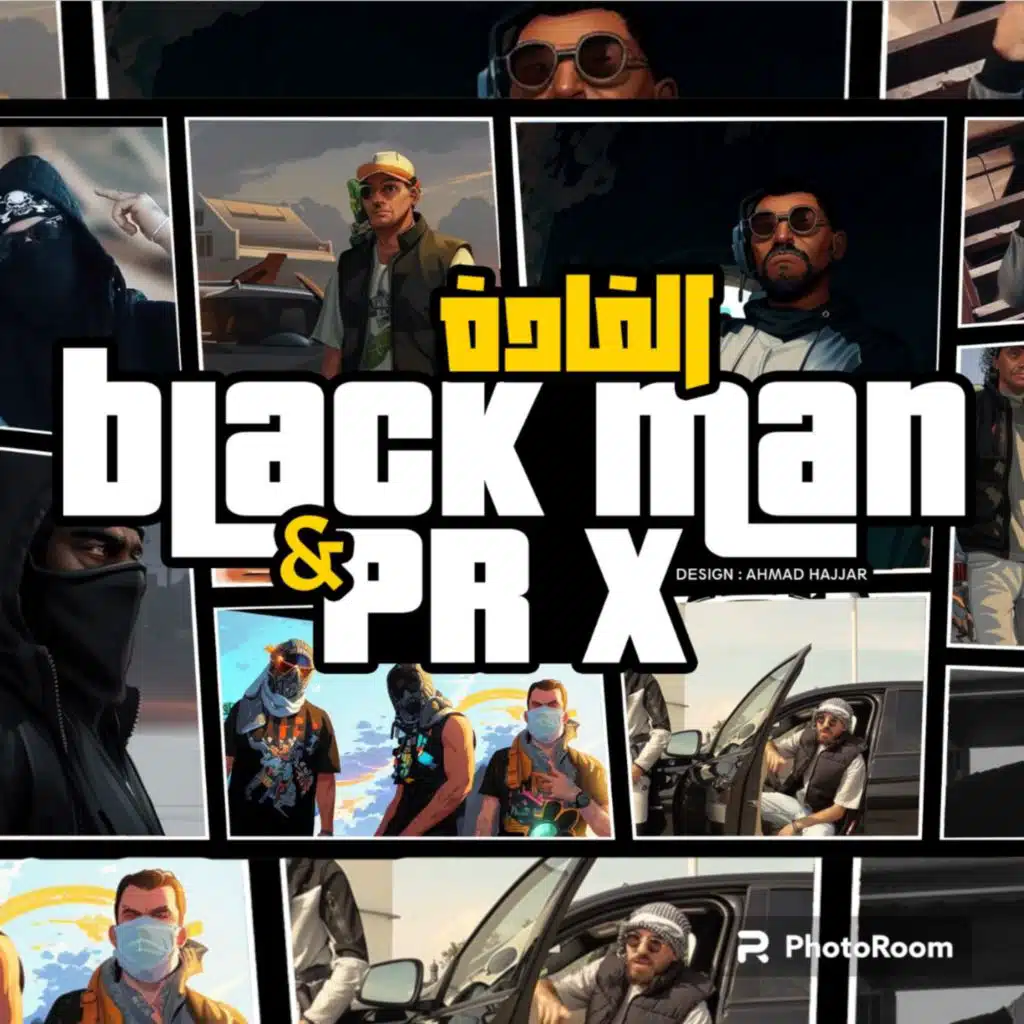 القادة (feat. PR X)