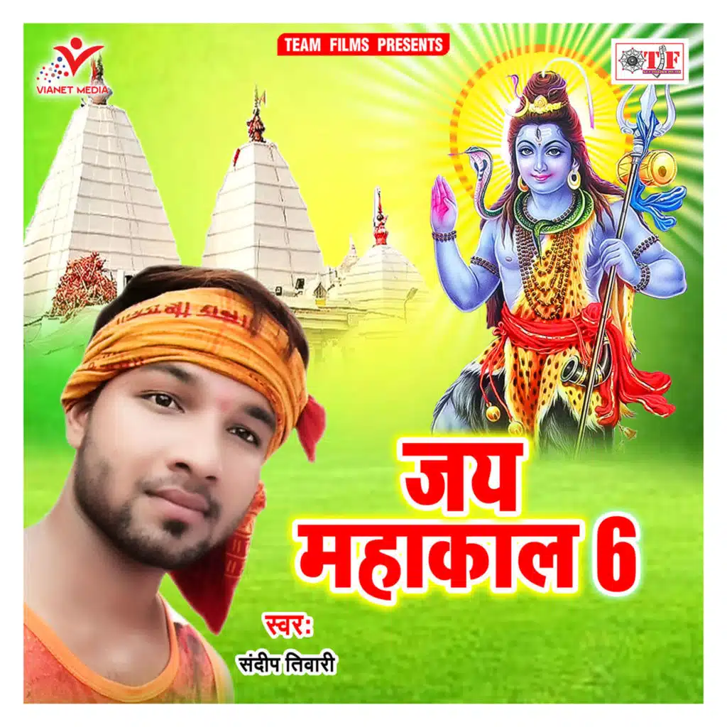 Jai Mahakal 6