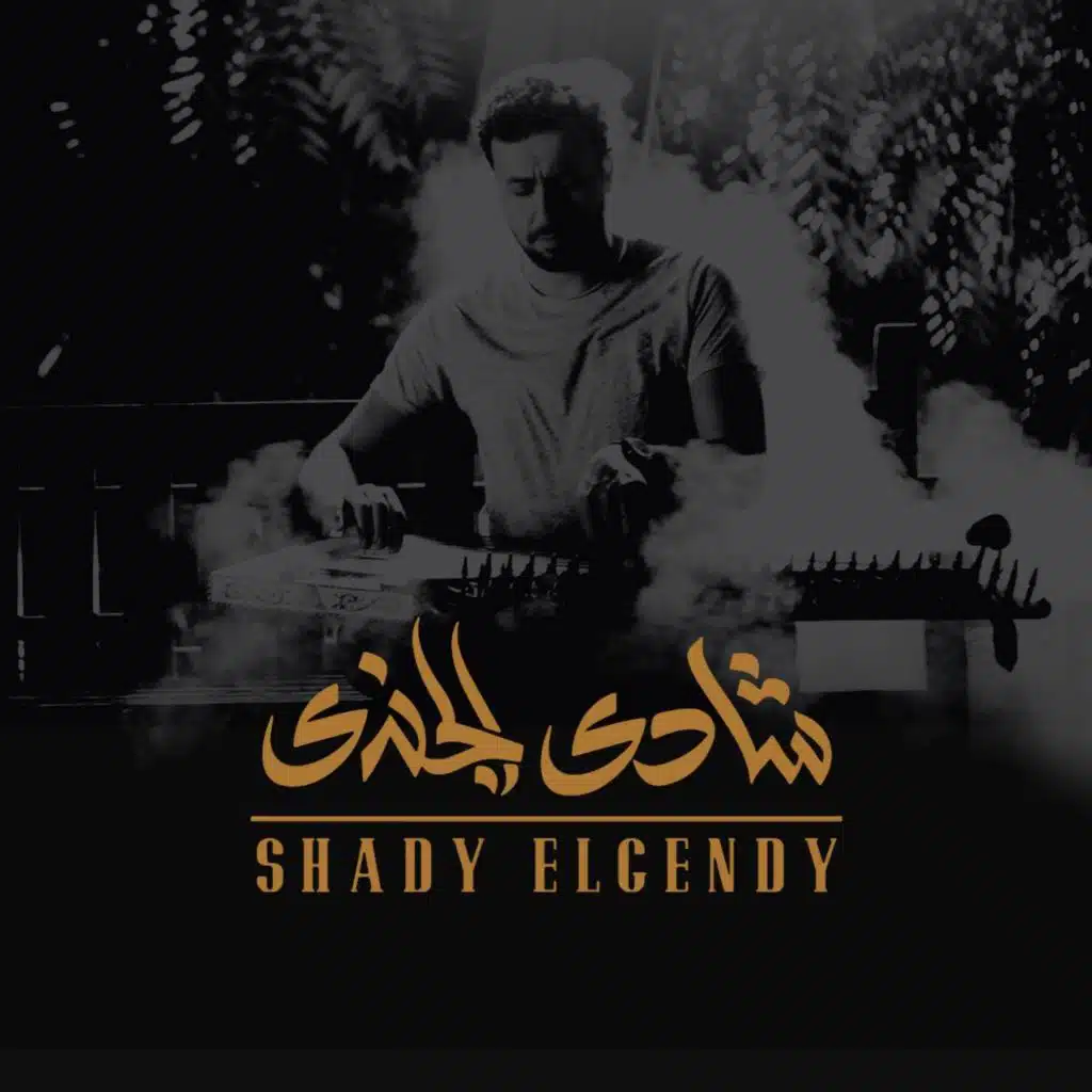 فانتازيا