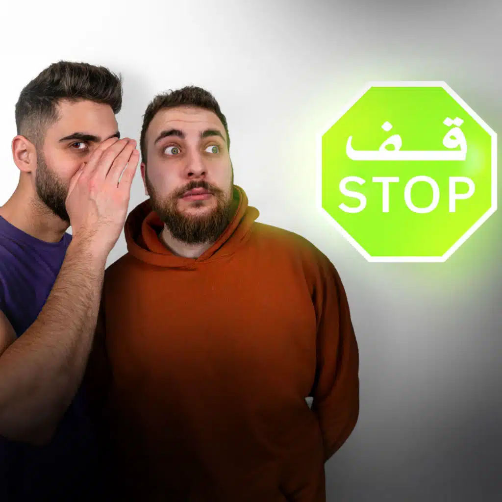 استكشفنا النميمة | معلوماتك عنها خطأ E86