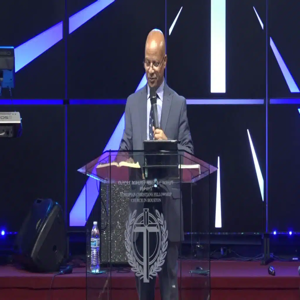 የማንነታችን ጉዳይ - 3