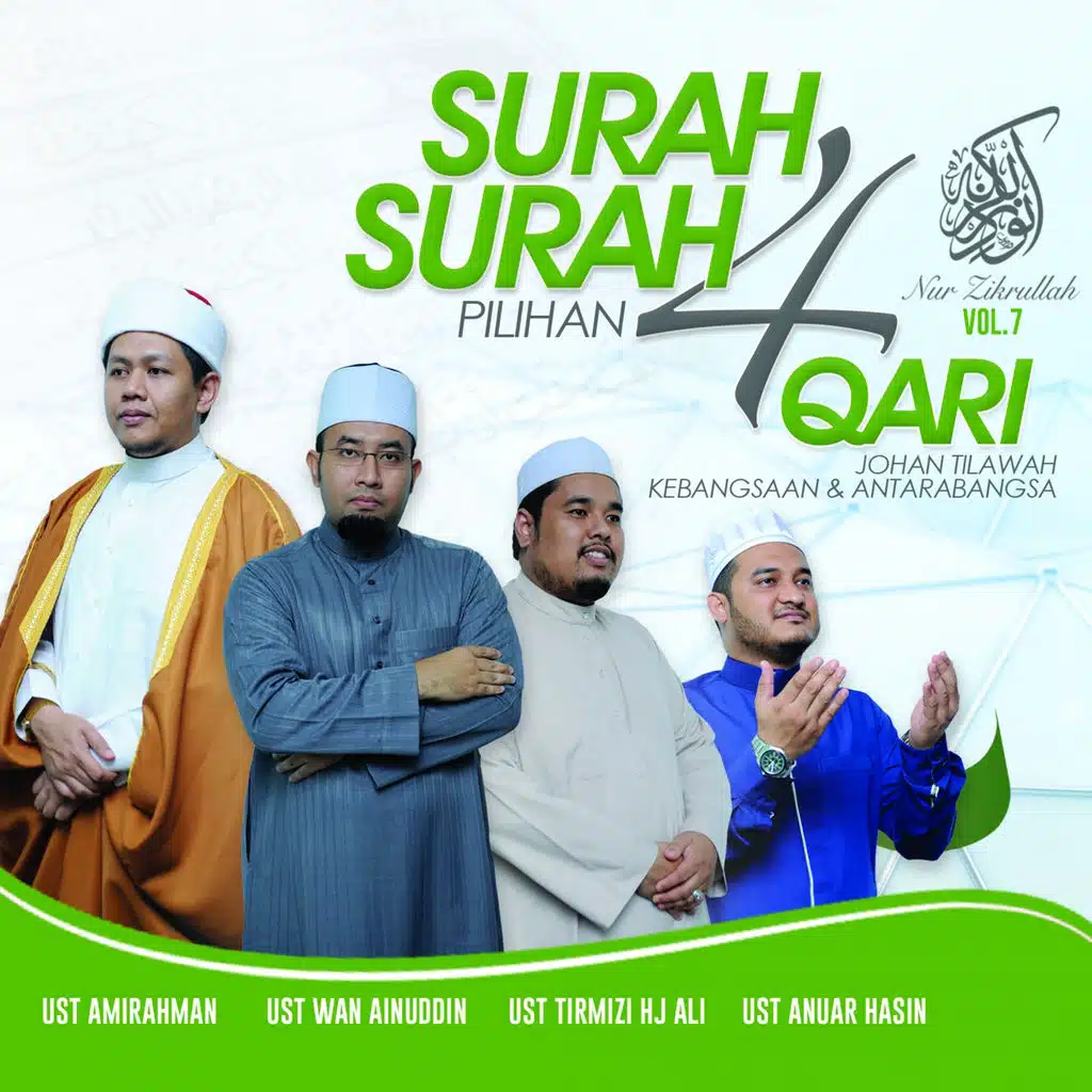 Nur Zikrullah, Vol. 7: Surah-Surah Pilihan 4 Qari Antarabangsa