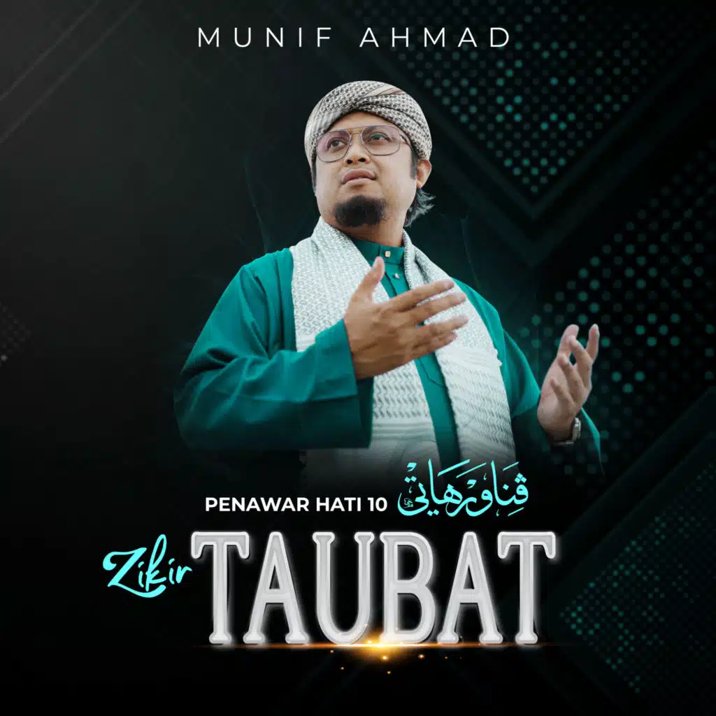 Zikir Subhanallah Wa Bihamdihi