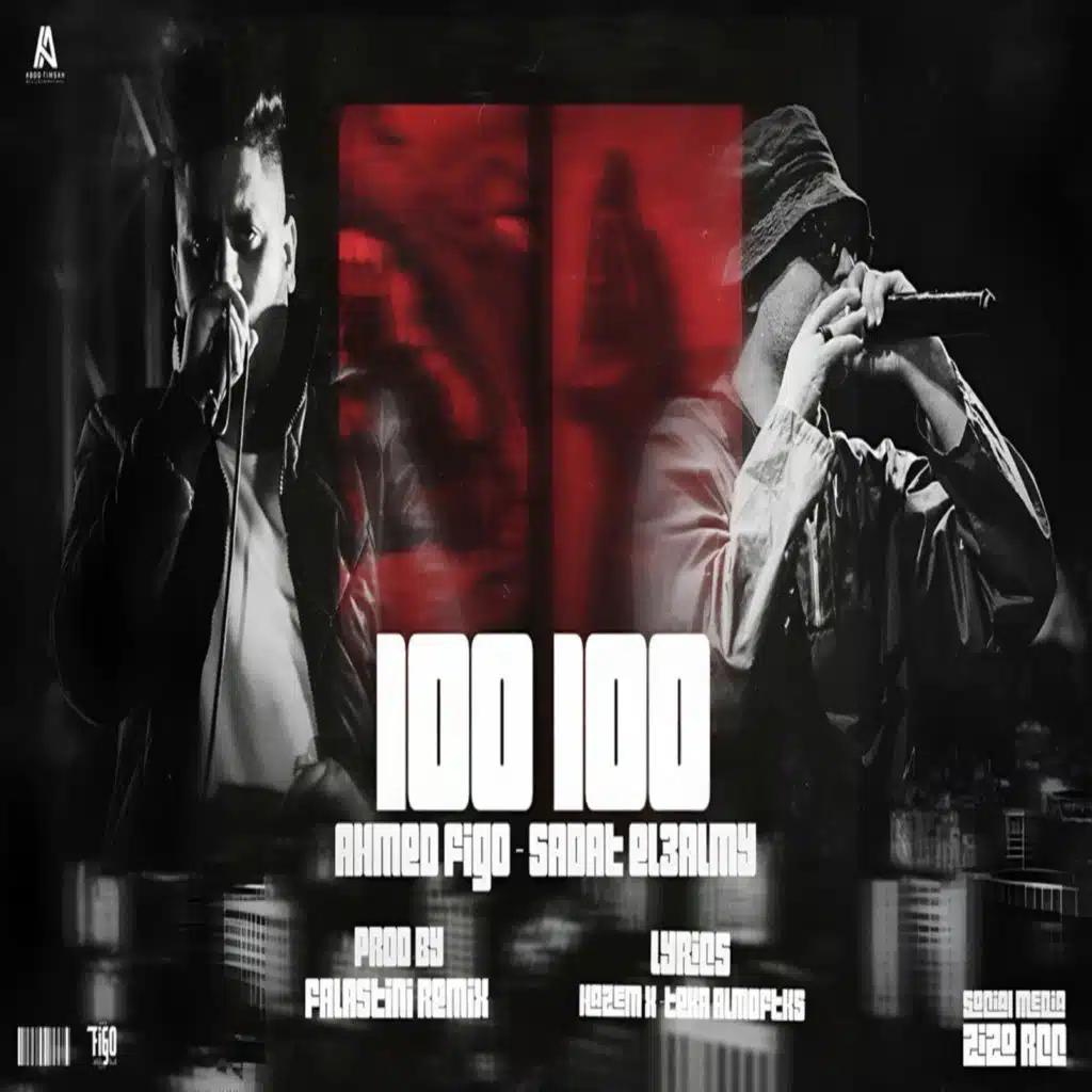 100 100 (feat. Sadat El Alamy)