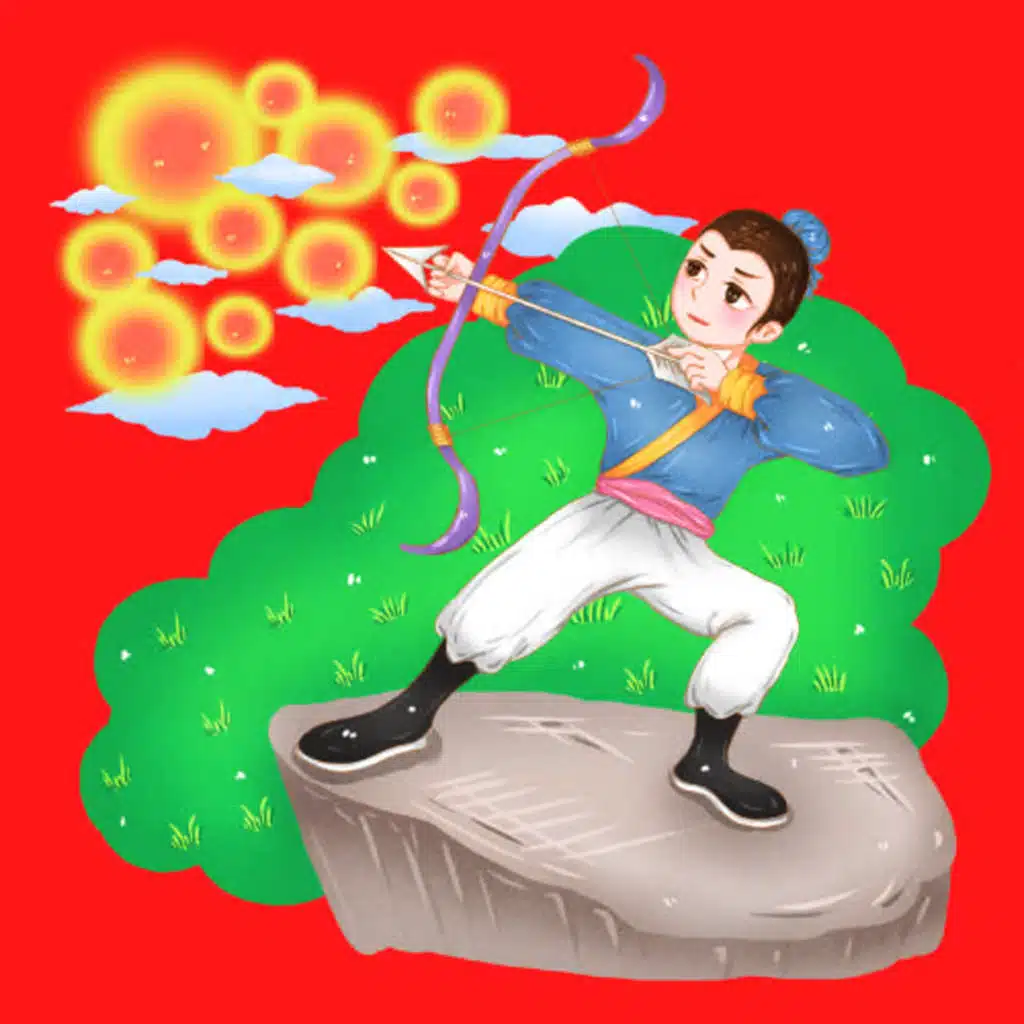 中秋節的傳說 (上) - 后羿射日