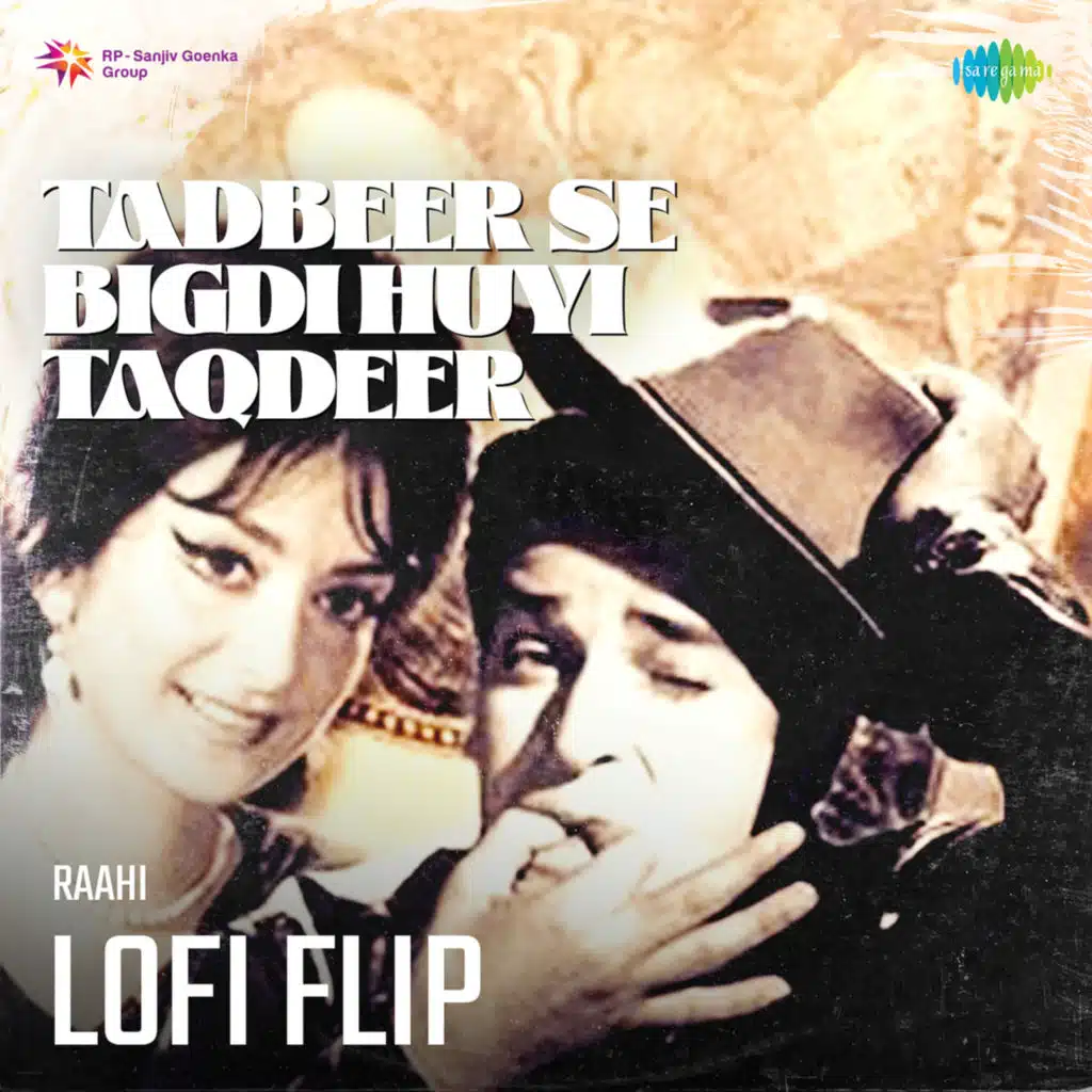 Geeta Dutt, S.D. Burman & Sahir Ludhianvi