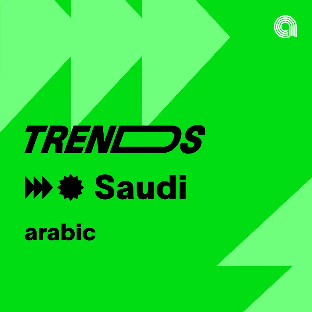 Tendances Arabes en Arabie Saoudite