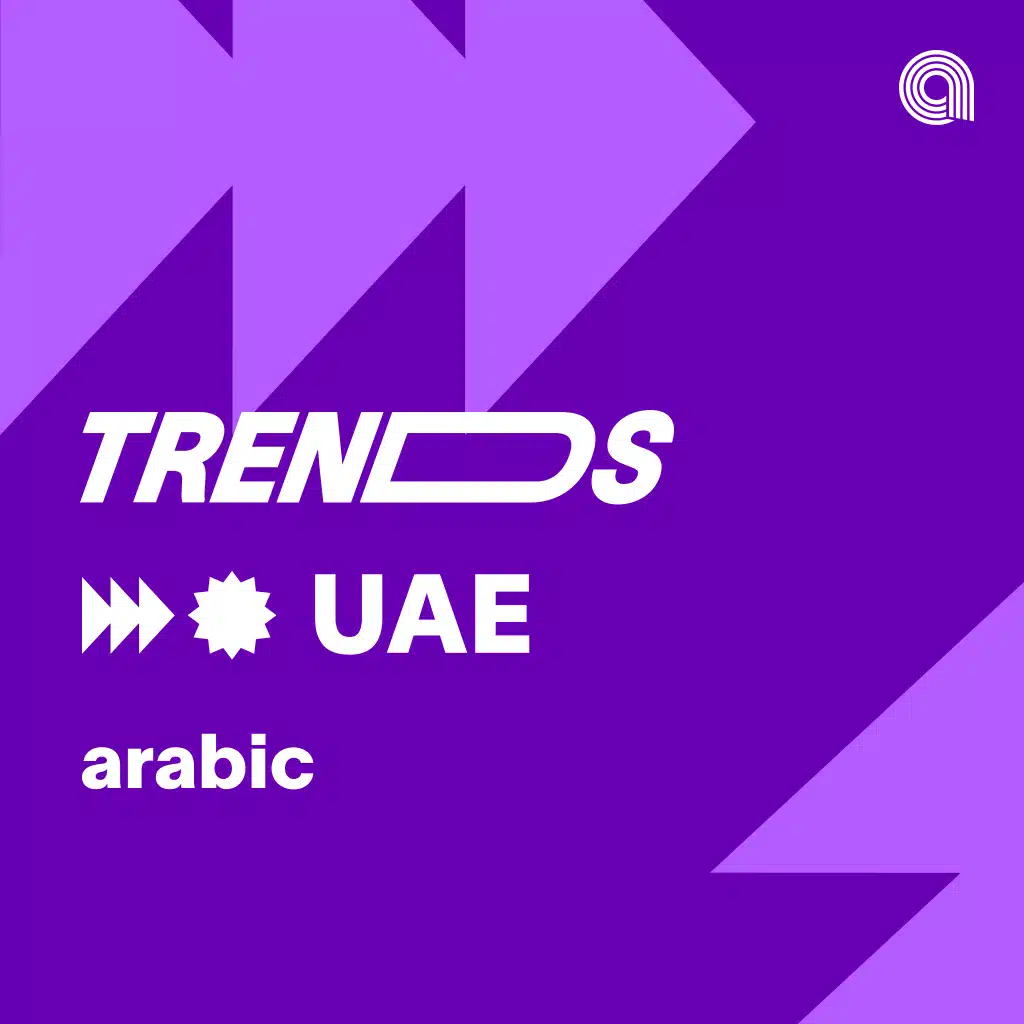 Trends UAE Arabic