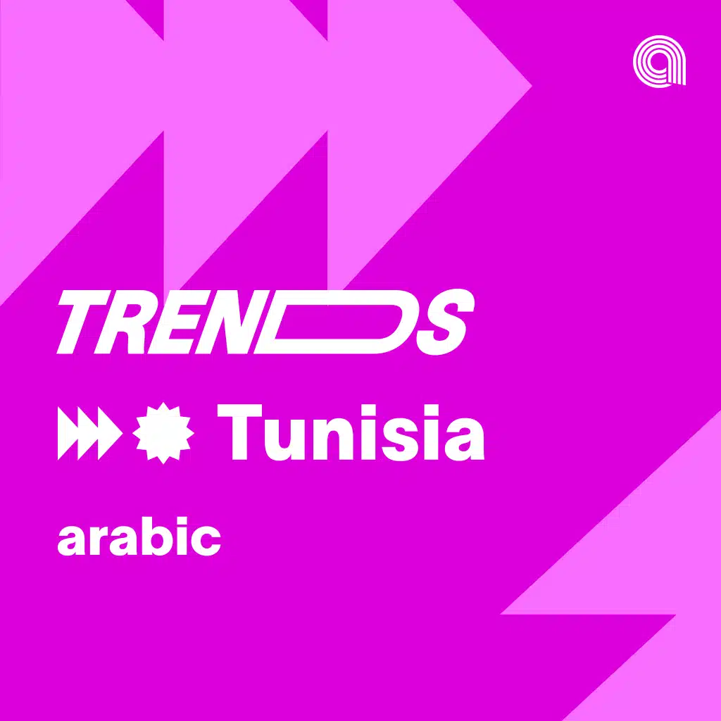 Trends Tunisia Arabic