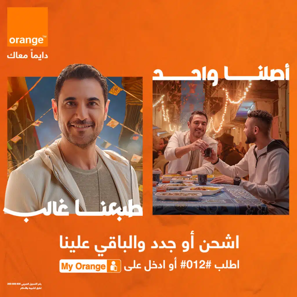 أسمراني عيونه سمرا (مع حسين الجسمي)