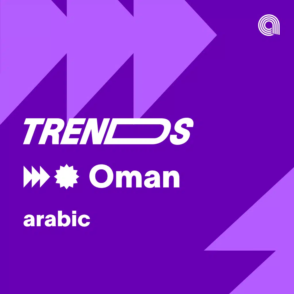 Trends Oman Arabic