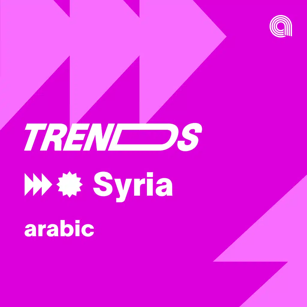 Trends Syria Arabic
