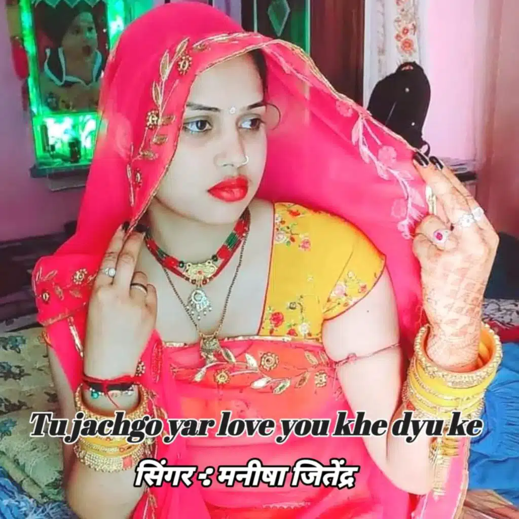 Manisha