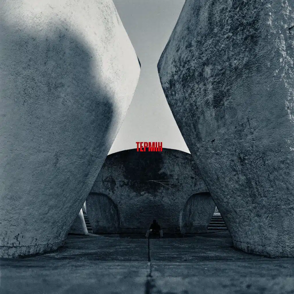 Small Depo & Drimandr