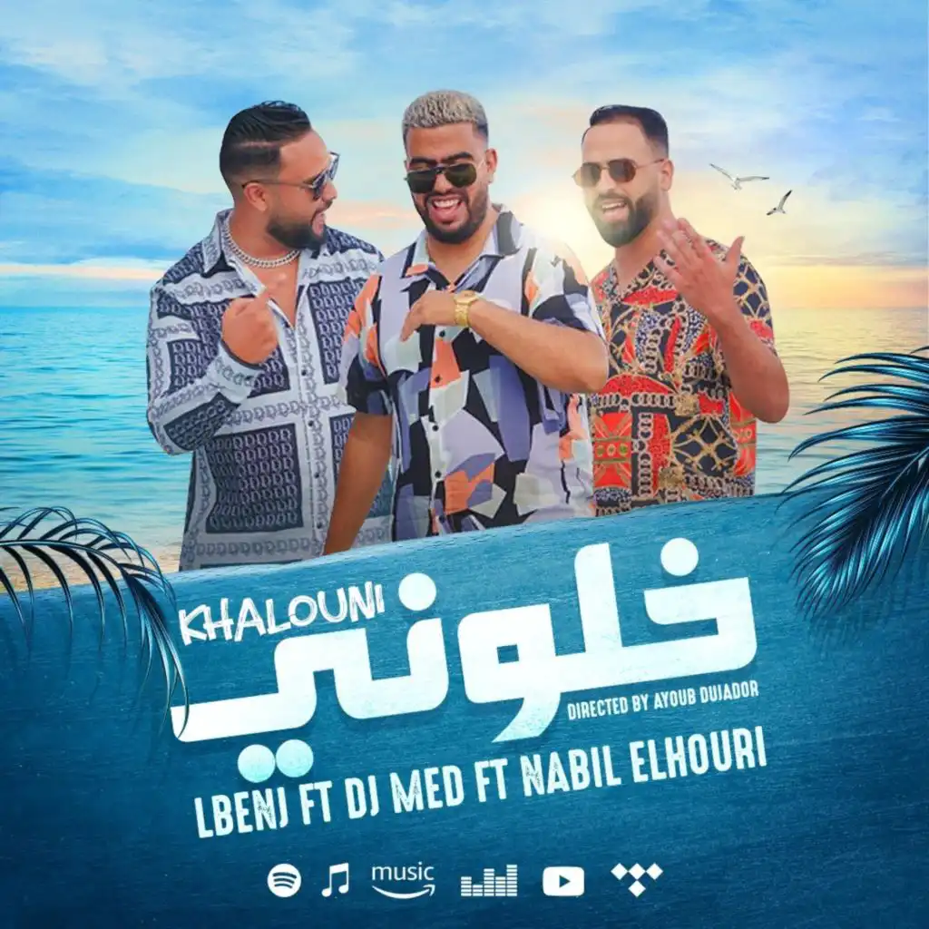 Khalouni (feat. Lbenj & Nabil Elhouri)