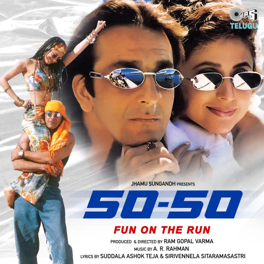 50-50 (Original Motion Picture Soundtrack)