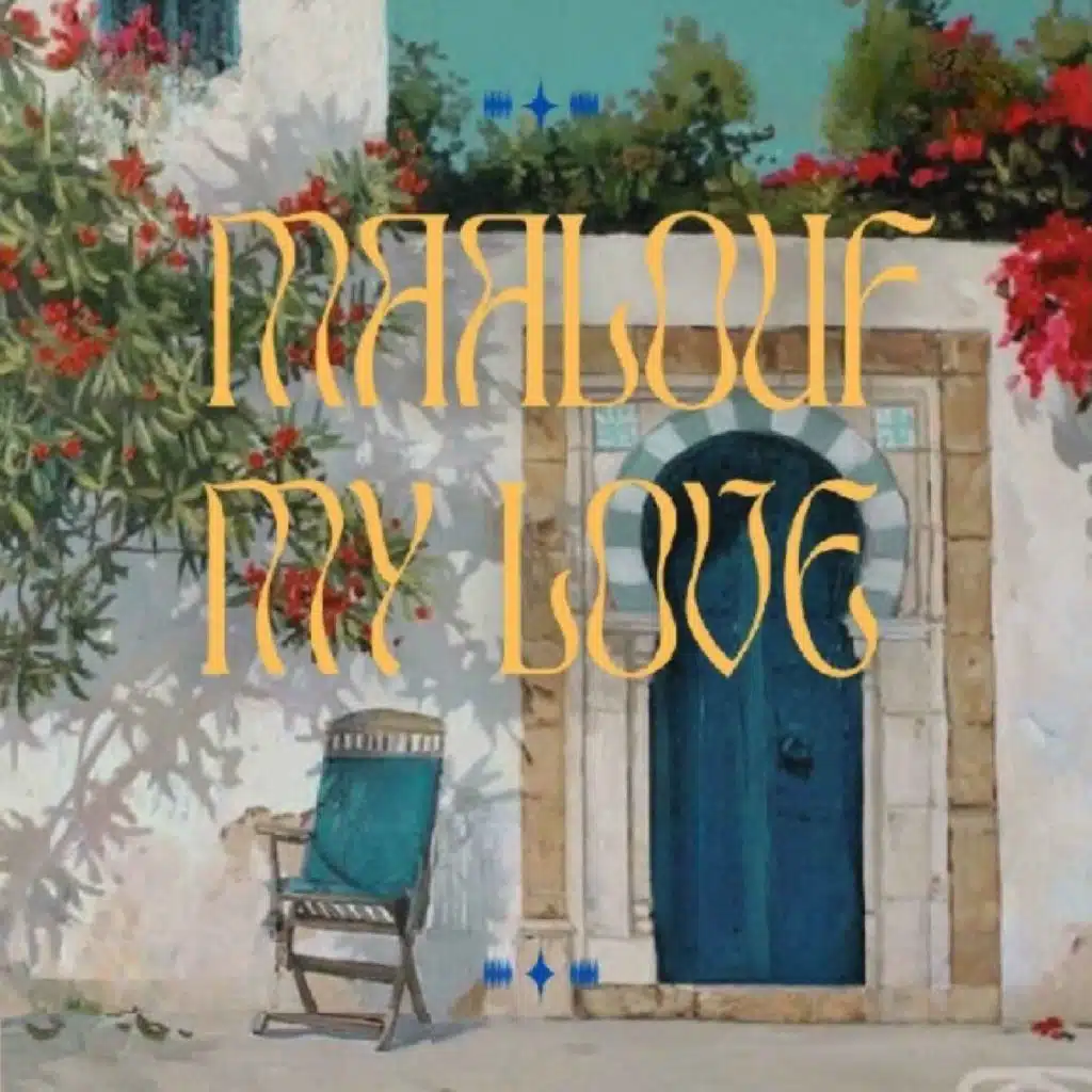 مالوف مي لوف