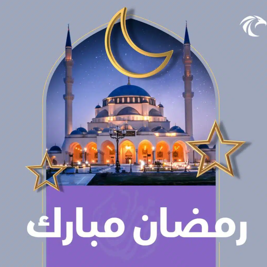 First day of Ramadan and what we are hoping to achieve from this month (11.3.24)