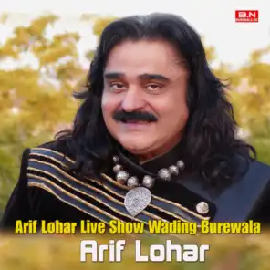 Arif Lohar