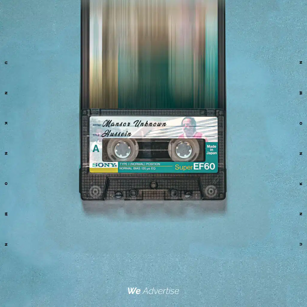 حسين (بينا طالت)