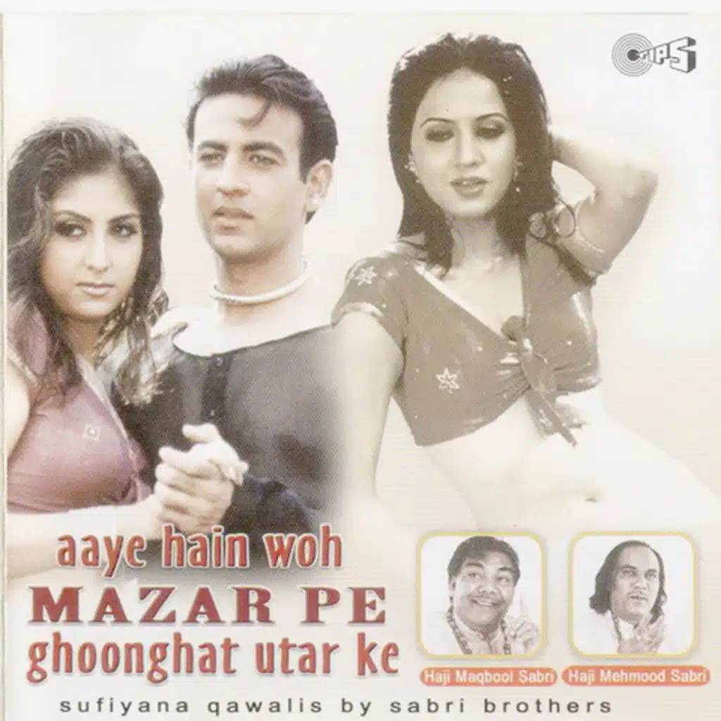 Aaye Hain Woh Mazar Pe Ghooghat Utar Ke