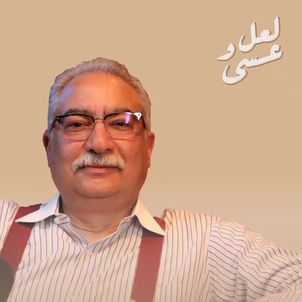 مين نجح أكتر..  عمرو دياب ولا محمد منير ولا علي الحجار ؟! بودكاست لعل وعسى مع إبراهيم عيسى