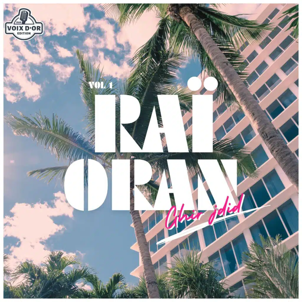 الشاب بوشامة