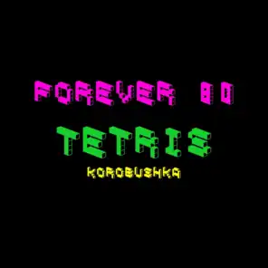 Tetris (Radio Edit)