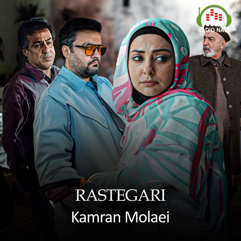 Kamran Molaei