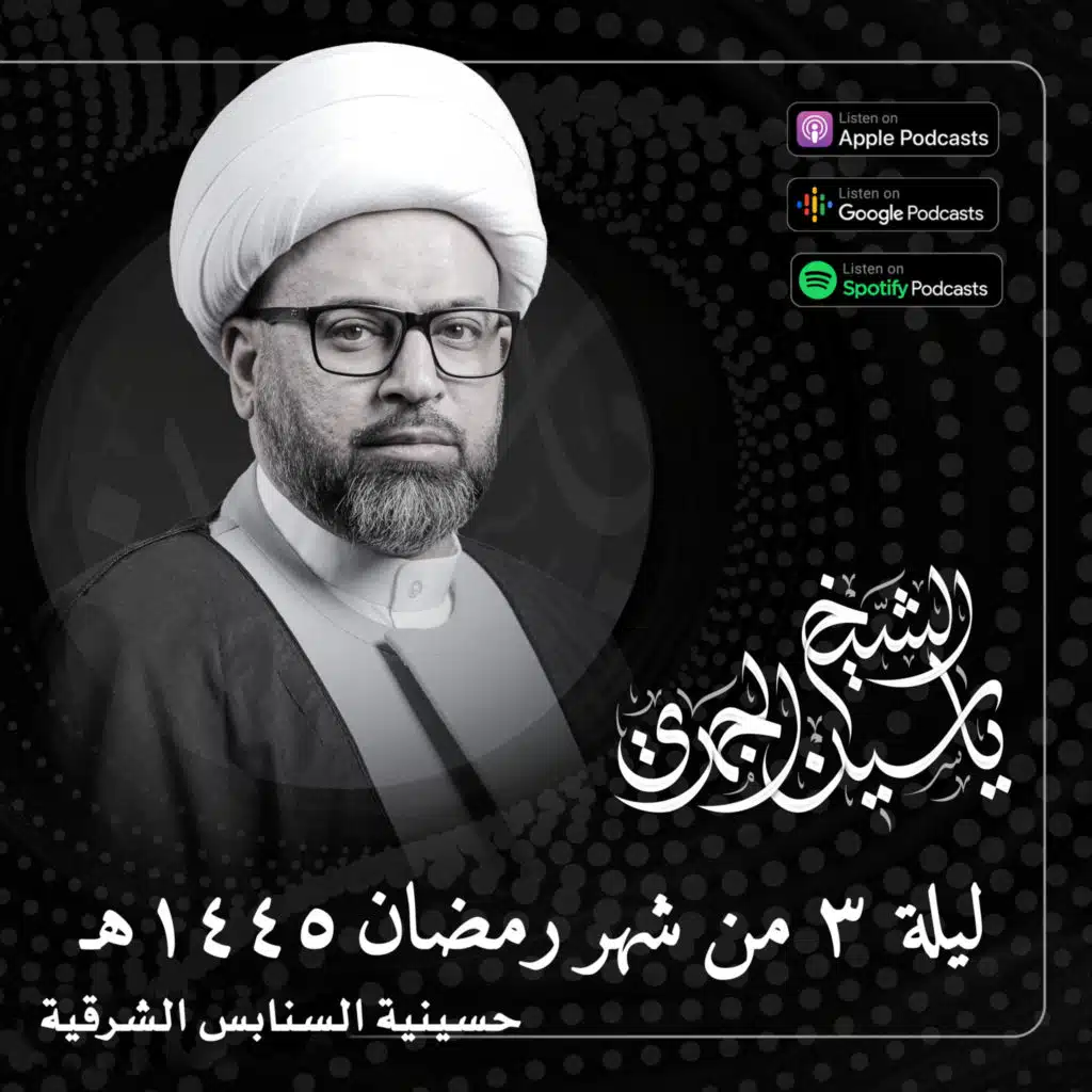 النبي محمد صلى الله عليه وآله في نهج البلاغة