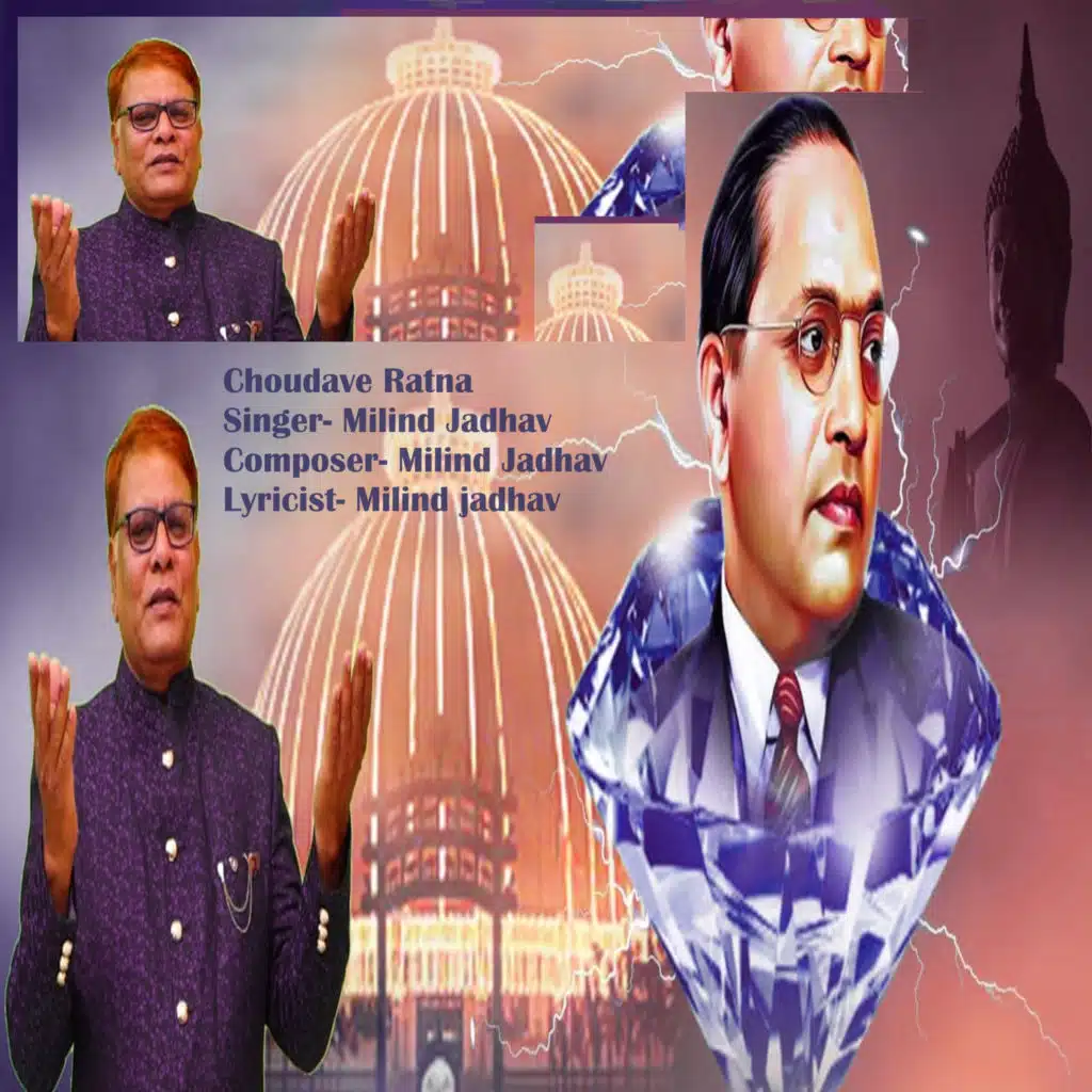 Milind Jadhav