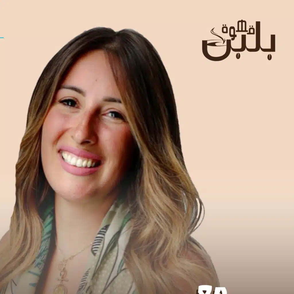 Naglaa Badr with Gilan Alaa