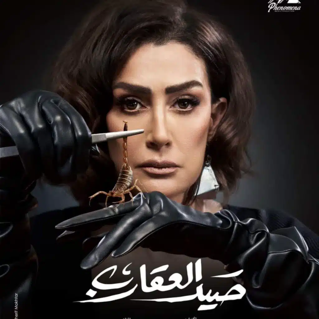 تتر النهاية