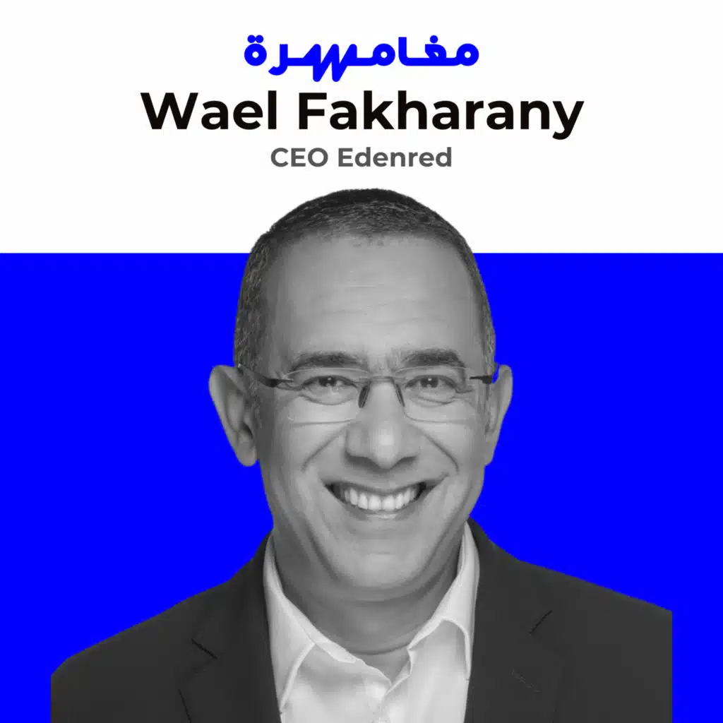 #022 Wael Fakharany: A Life of Reinvention