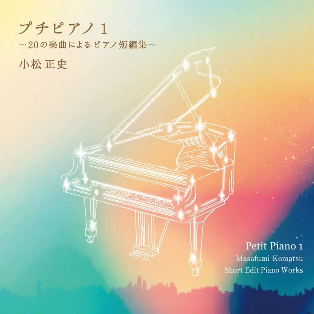 Petit Piano 1: Short Edit Piano Works