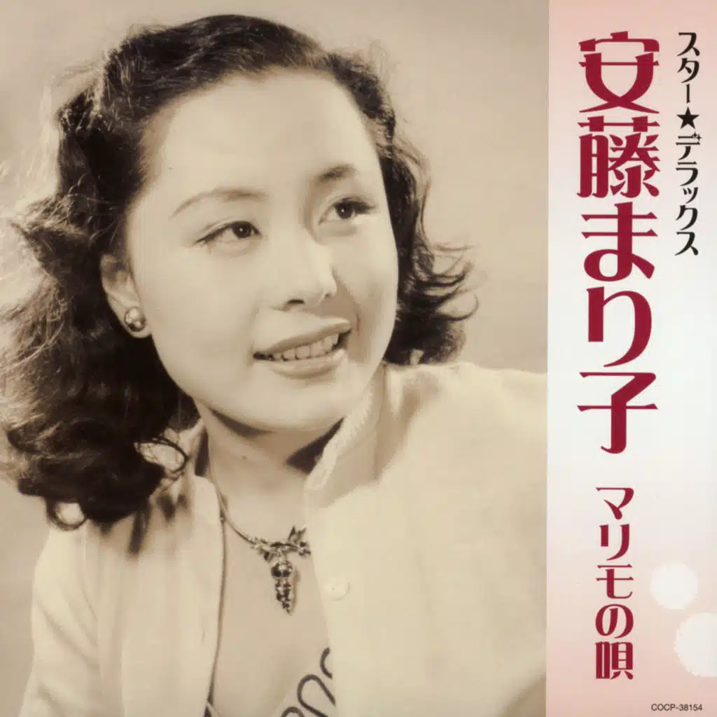 Koi No Beniazami