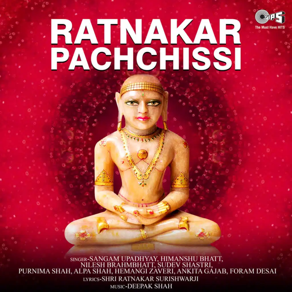 Navkar Mantra