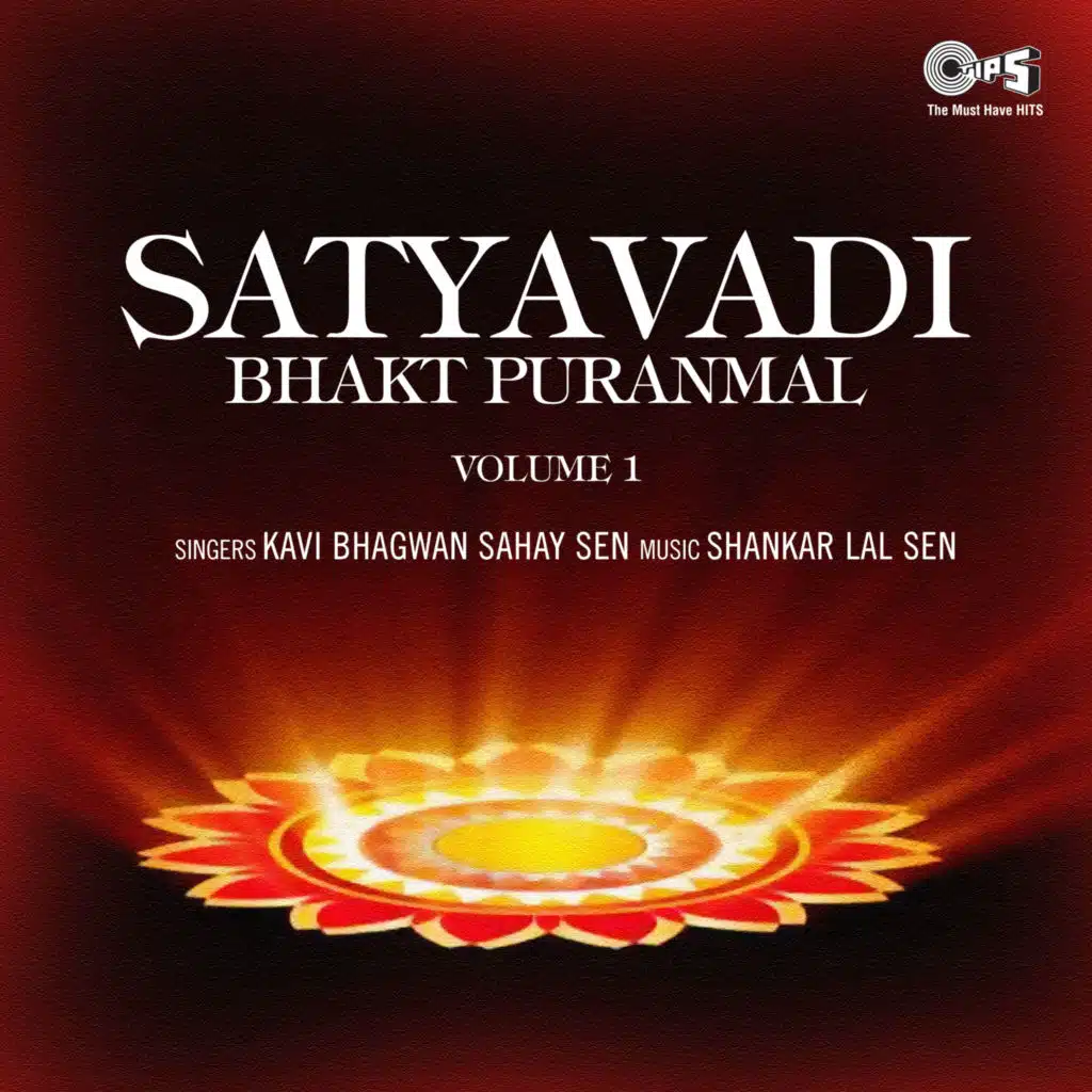 Satyavadi Bhakt Puranmal, Vol. 1