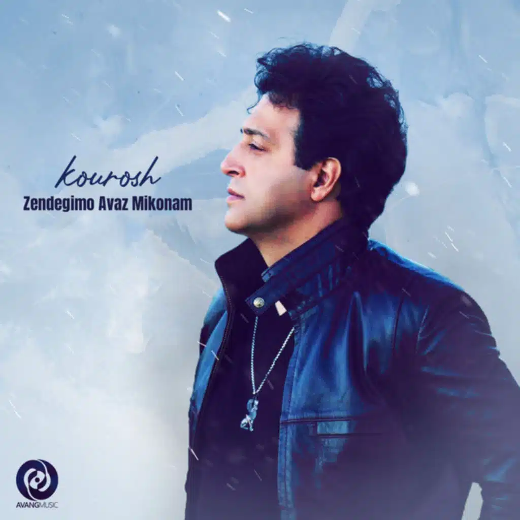 Zendegimo Avaz Mikonam