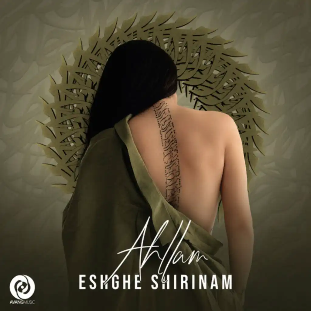 Eshghe Shirinam