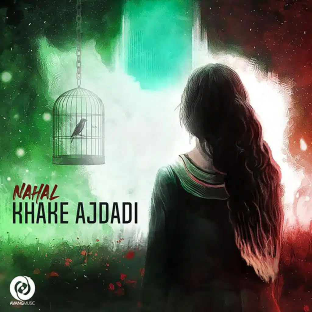 Khake Ajdadi