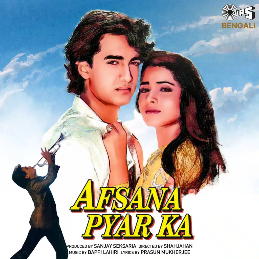 Afssana Pyar Ka - Bengali (Original Motion Picture Soundtrack)