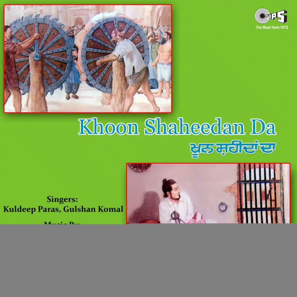 Khoon Shaheedan Da
